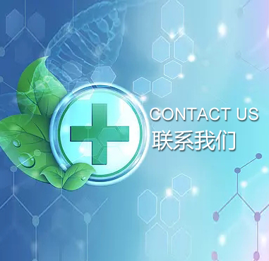 聯(lián)系方式