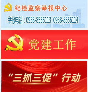 鈦合金材料